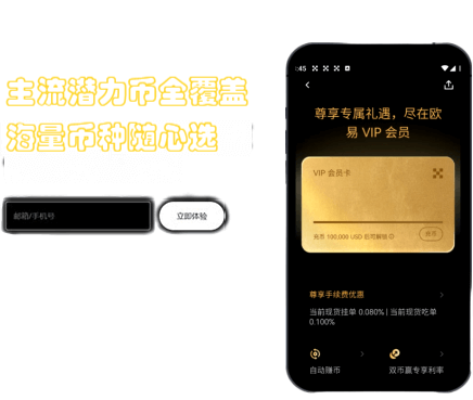 安全防护界面